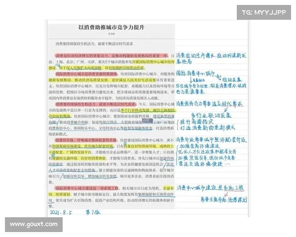 以更强为核心提升综合竞争力推动高质量发展新路径解析